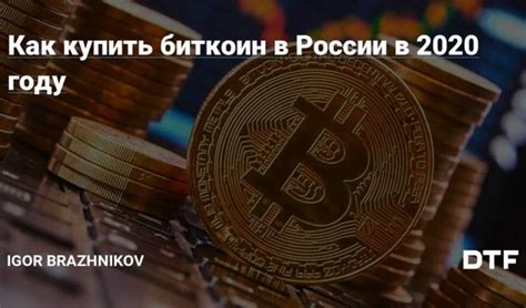 Варианты биткоин кошельков для компьютера