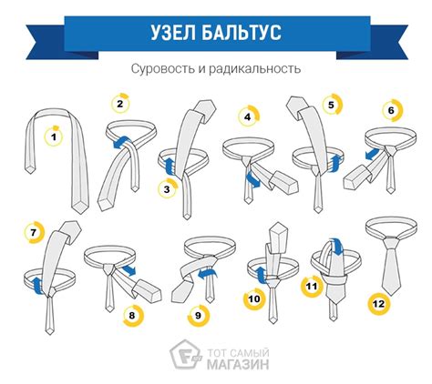 Варианты завязывания: научимся делать это легко