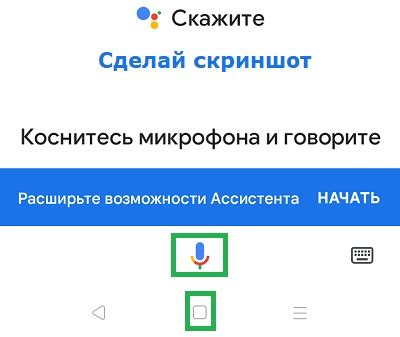 Варианты замены голосового помощника на телефоне Realme 