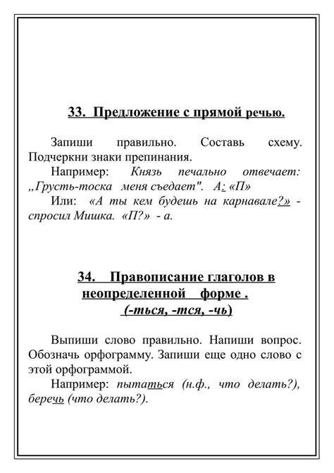 Варианты использования слова "зажигать" в различных контекстах