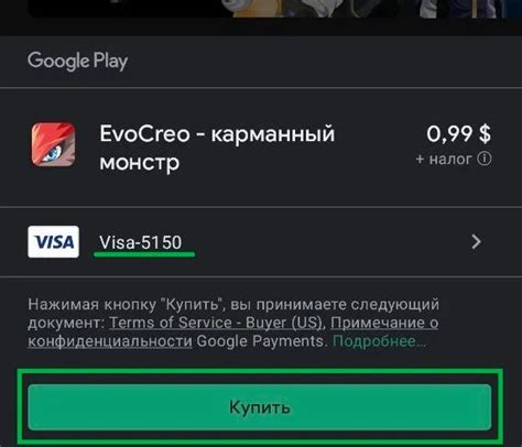 Варианты оплаты EA Play в России