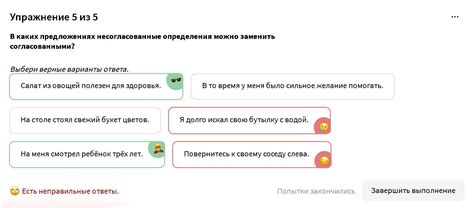 Варианты ответа на загадку Итера