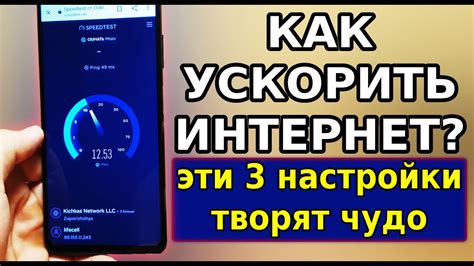 Варианты отключения интернета на телефоне