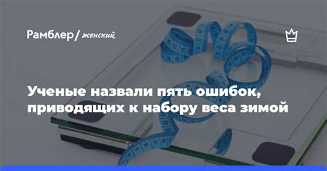 Варианты ошибок, приводящих к жесткому мясу