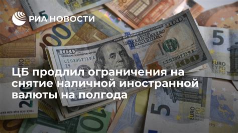 Варианты перевода иностранной валюты на счет