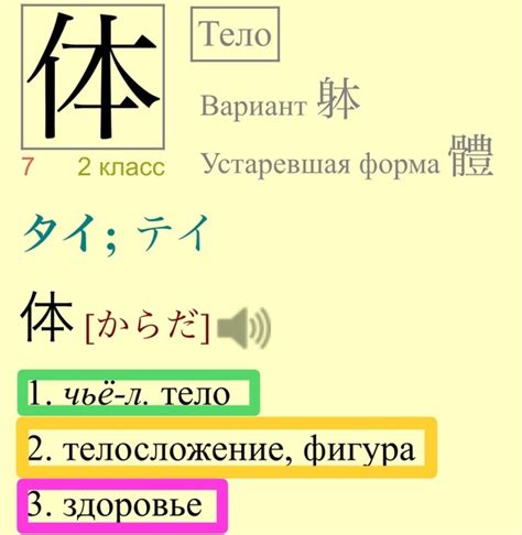 Варианты перевода слова "обезьяна" на английский