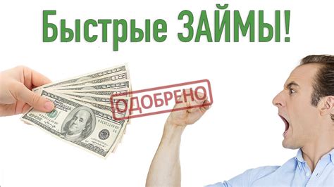 Варианты получения интернета без зарплаты