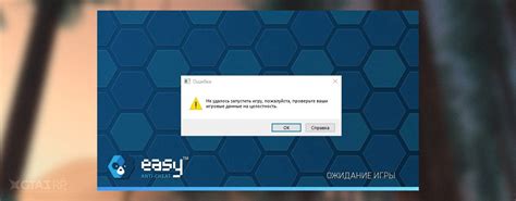 Варианты решения проблем с запуском игры на Samsung