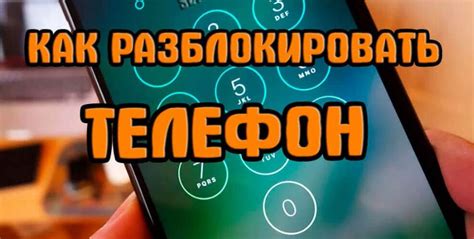 Варианты снятия пин-кода на Honor 8