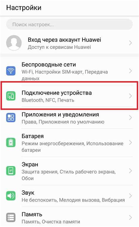 Варианты удаления нового тега на iPhone