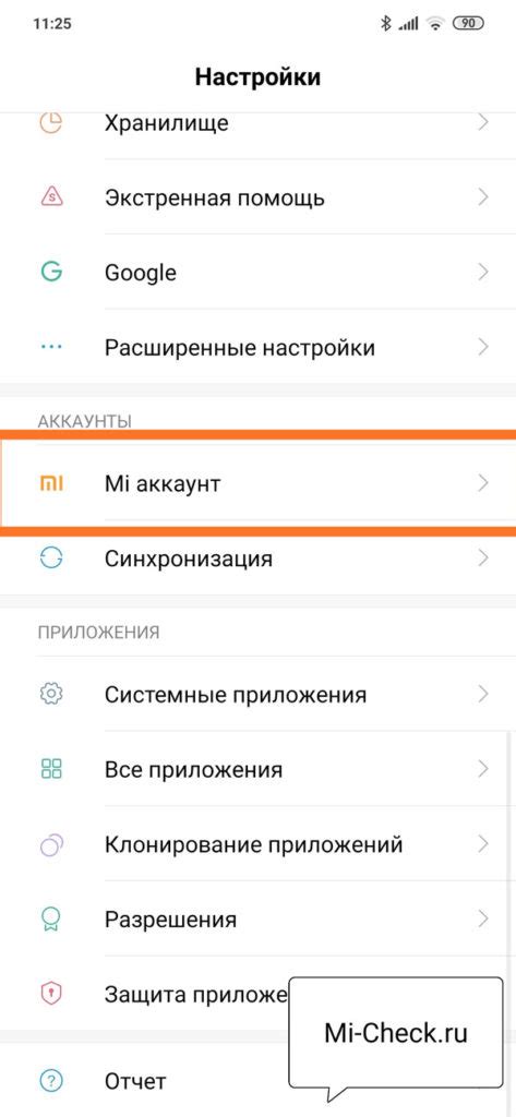 Варианты DNS-серверов для телефона Xiaomi: как выбрать лучший