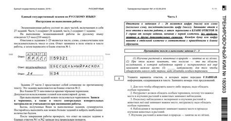 Вариант 1: Использование Google Drive