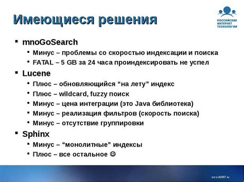 Вариант 3: Поиск по общедоступным базам данных