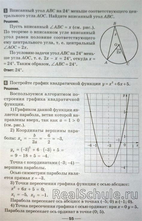 Вариант 4: