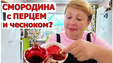 Вариация соуса с пряностями