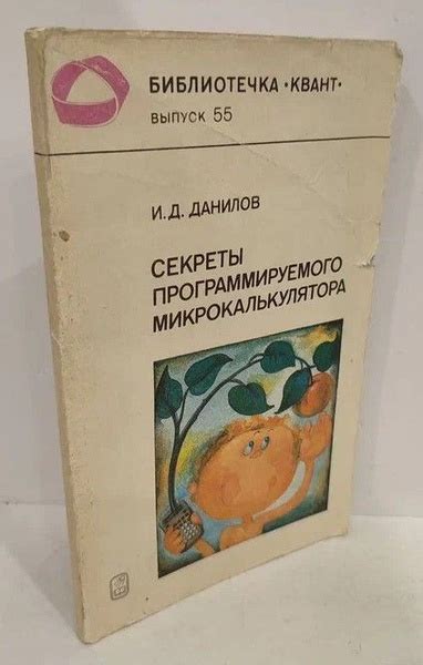 Вахг зеленокожих: особенности и принципы работы