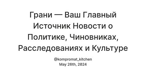 Ваш главный источник ответов - полное руководство