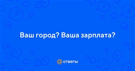 Ваш город - ваша карта ВТБ: найдите ее с помощью геолокации