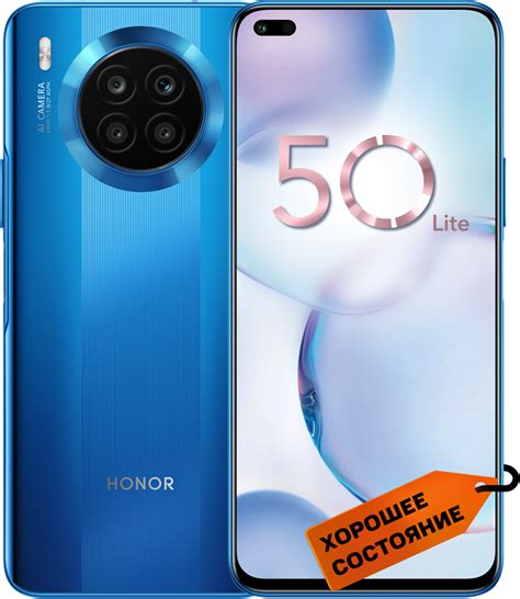 Ваш Honor 50 Lite выключен!