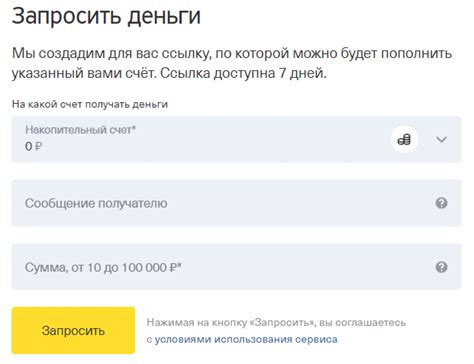 Введите "Тинькофф" в поиске