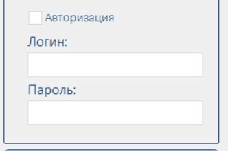 Введите данные для авторизации