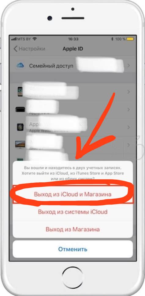 Введите данные нового iCloud аккаунта