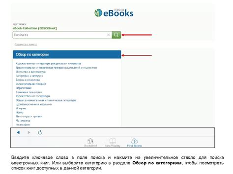 Введите ключевое слово или название группы в поле поиска