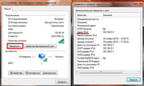 Введите команду "ipconfig"