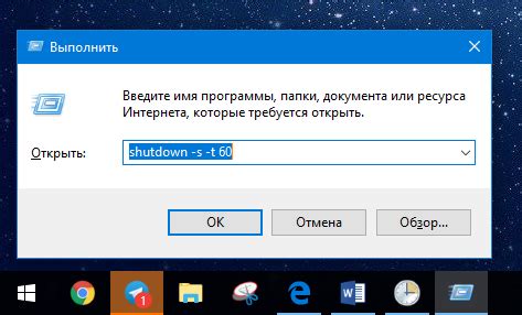 Введите команду для задержки выключения на один час