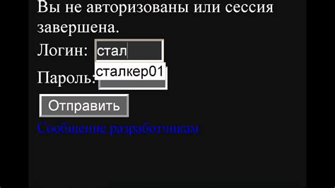 Введите логин и пароль, указанные при регистрации