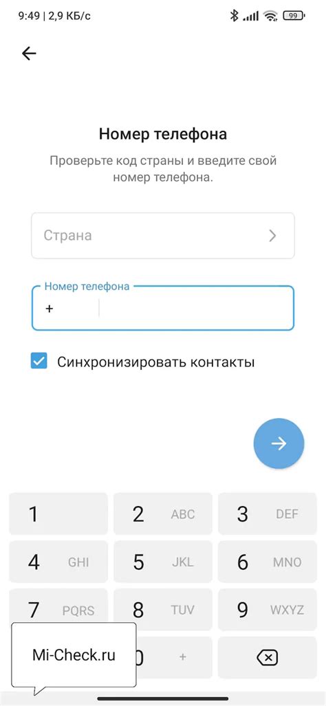 Введите новый логин и пароль для второго аккаунта