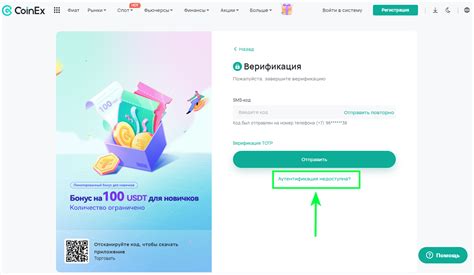 Введите номер телефона, привязанный к вашему аккаунту Телеграмм