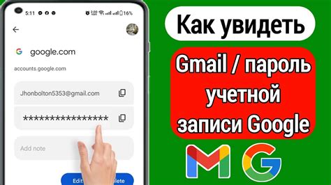 Введите пароль от вашей учетной записи Gmail и нажмите "Далее"