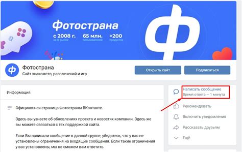 Введите свои учетные данные от Facebook