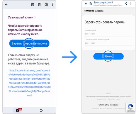 Введите учетные данные вашей учетной записи Samsung