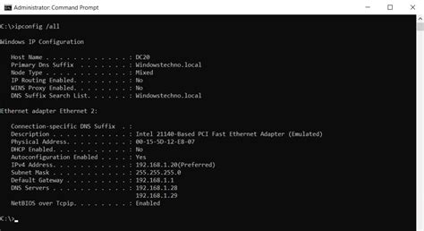 Ввести команду "ipconfig /all"