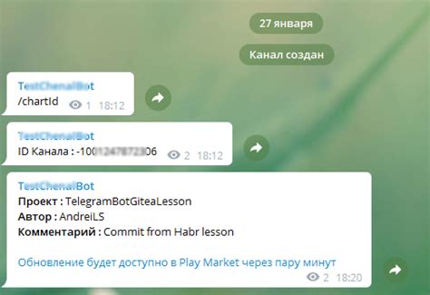 Ввести описательное сообщение о коммите