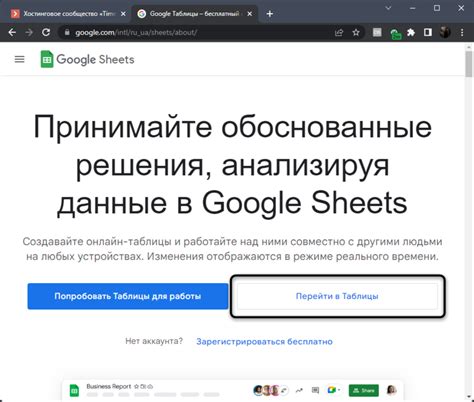 Вводимые данные для создания листа в Google-таблицах