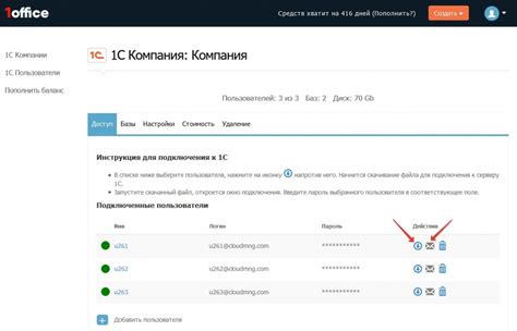 Вводная информация о НД 1С