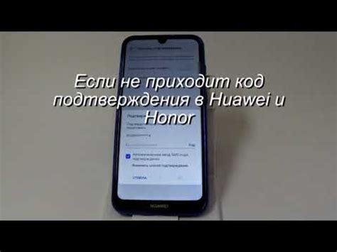 Ввод данных аккаунта Huawei