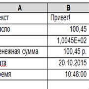 Ввод данных и использование функций