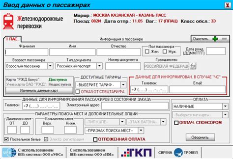 Ввод данных о городе