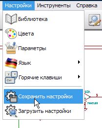 Ввод и сохранение настроек автомобиля