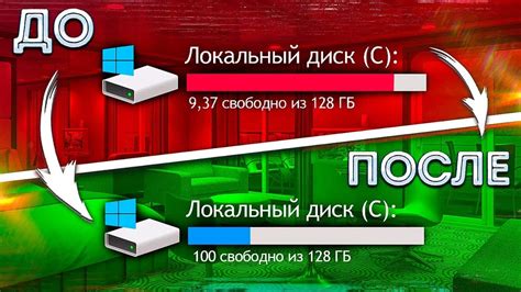 Ввод команды для очистки DNS кэша