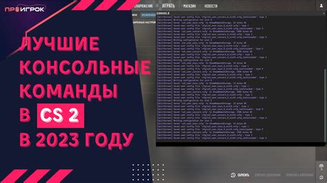 Ввод команды для удаления ФИФО