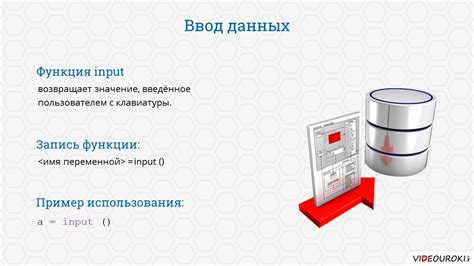 Ввод локализированных данных