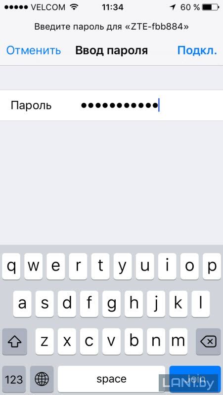 Ввод пароля для подключения к Wi-Fi на Андроид ZTE Blade