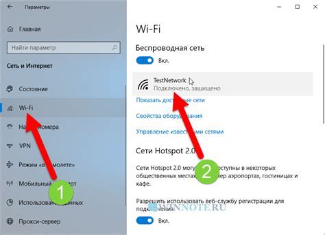 Ввод пароля и подключение к выбранной Wi-Fi сети