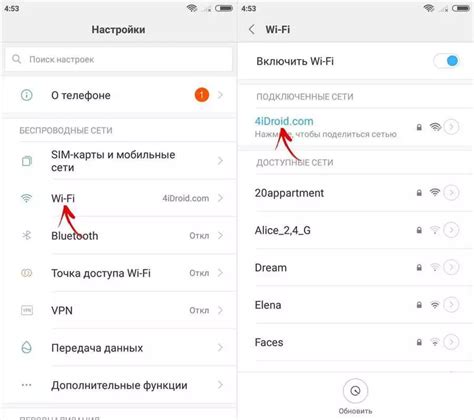 Ввод пароля Wi-Fi сети принтера на телефоне