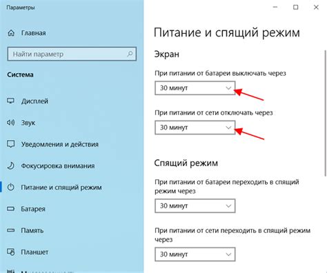 Ввод специальной команды для отключения экрана